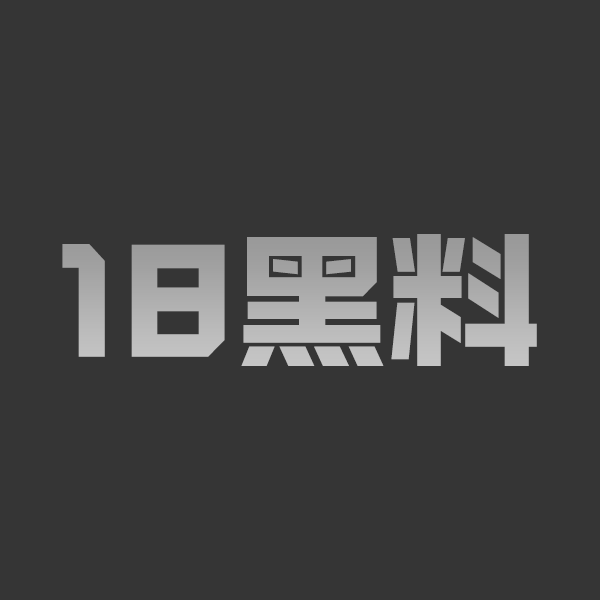 AI短剧《堕落物语》第1-3集 11万人围观她直播自慰 转眼同事也被拉进来双人开播 - 图1